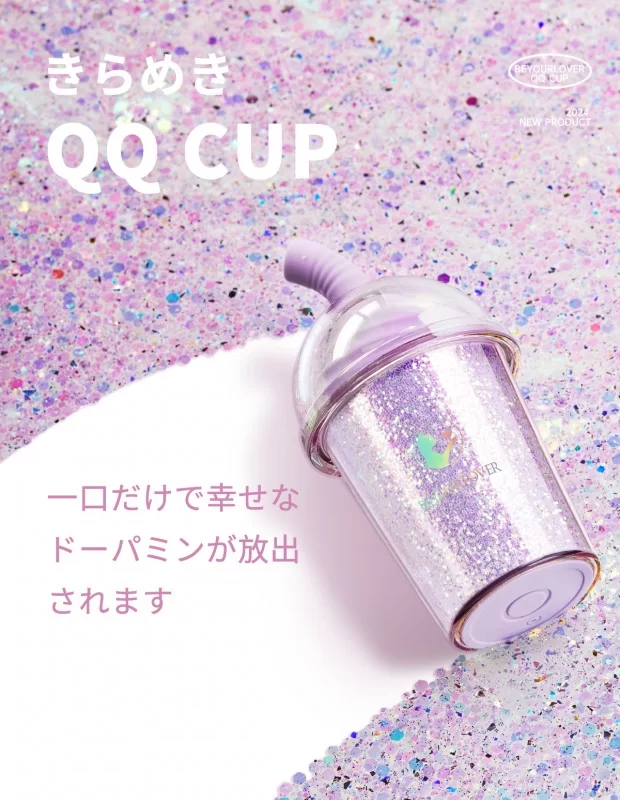 あか様♡専用 BeYourLover キュキュカップ きらめき 吸引ローター 遠隔操作